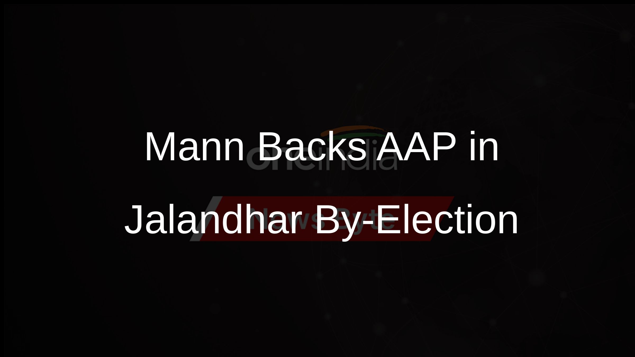 Mann Backs AAP in Jalandhar By-Election Mann Backs AAP in Jalandhar By-Election