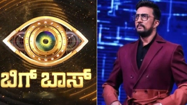 Bigg Boss Kannada 11 Launch Update