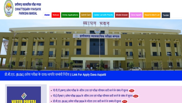 CG PET 2024 Results Out Check Ranking By Following These Steps To Secure Spot In Top Engineering Programs