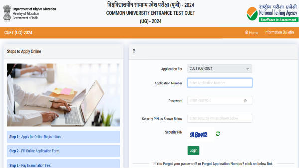 CUET UG Result 2024 Steps To Download