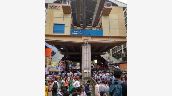 Mumbai Monorail Station