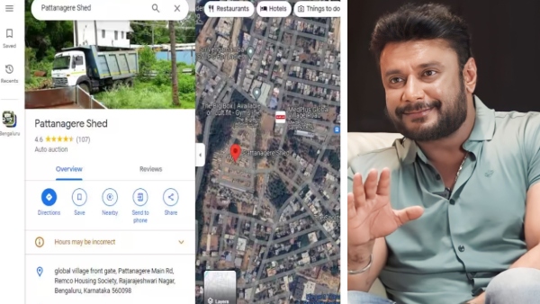 Pattanagere Location Google Reviews