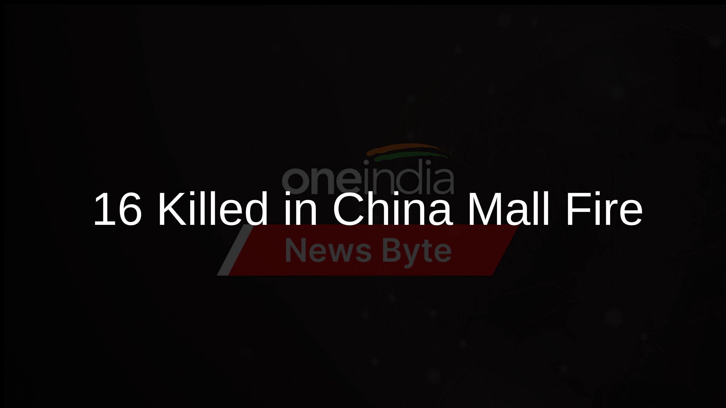16 Killed in China Mall Fire 16 Killed in China Mall Fire