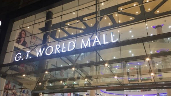 GT Mall In Bengaluru Shut
