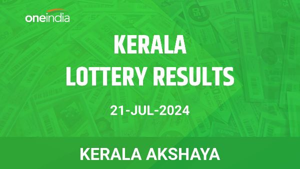 Results of the Kerala State Lottery Akshaya for July 21