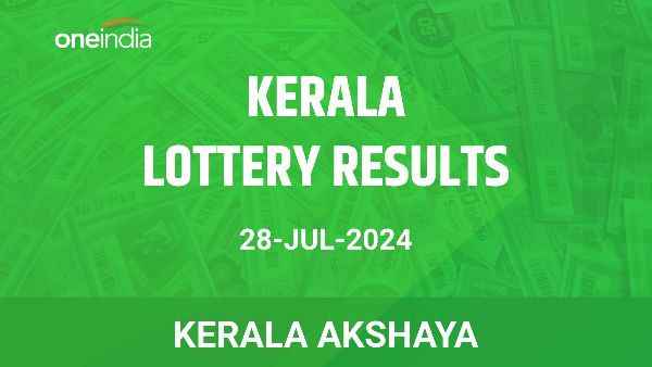 Results of the Kerala State Lottery Akshaya for July 28 Results of the Kerala State Lottery Akshaya for July 28