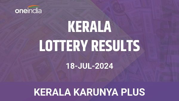 Results of the Kerala State Lottery Karunya Plus for July 18
