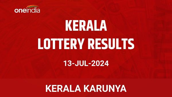 Results of the Kerala State Lottery Karunya for July 13