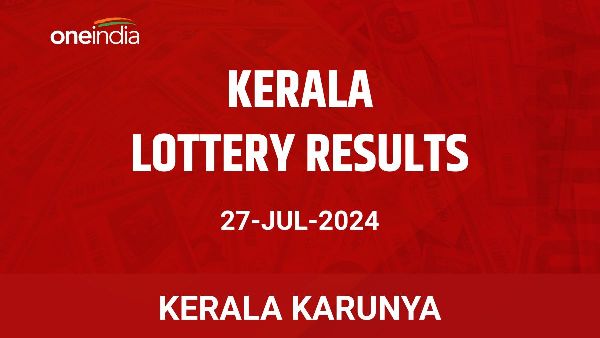 Results of the Kerala State Lottery Karunya for July 27