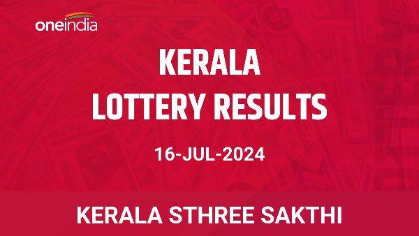 Results of the Kerala State Lottery Sthree Sakthi for July 16
