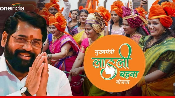 New Financial Aid Scheme for Maharashtra Women