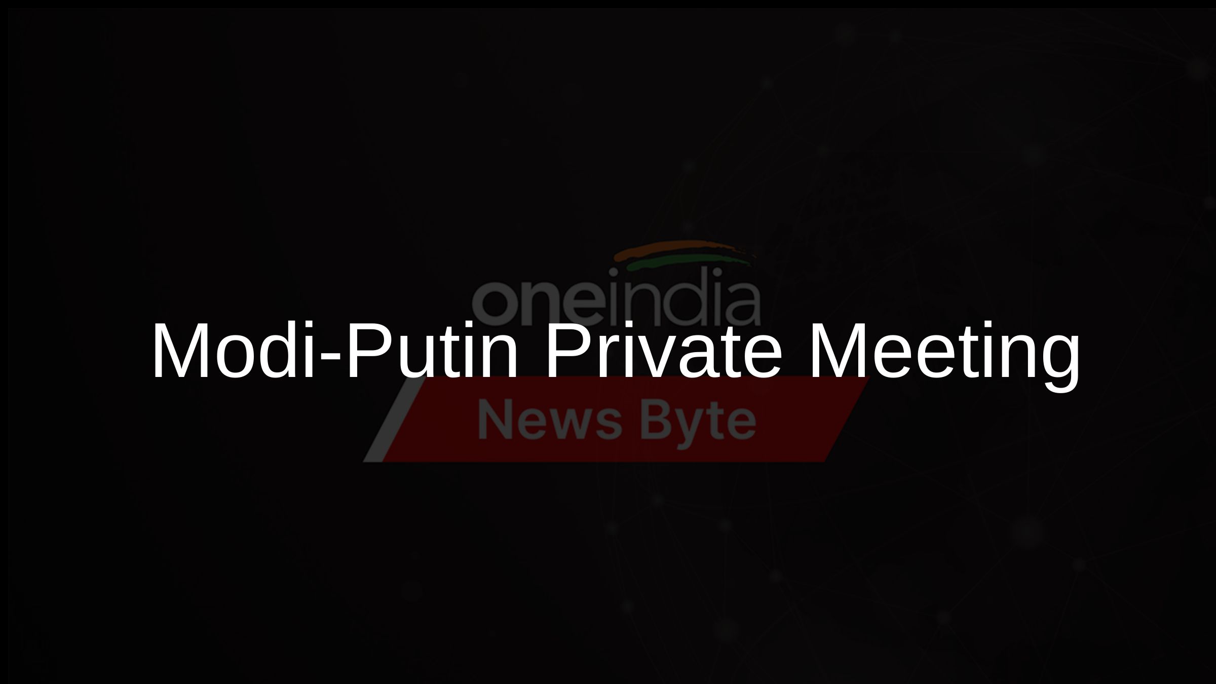 Modi-Putin Private Meeting