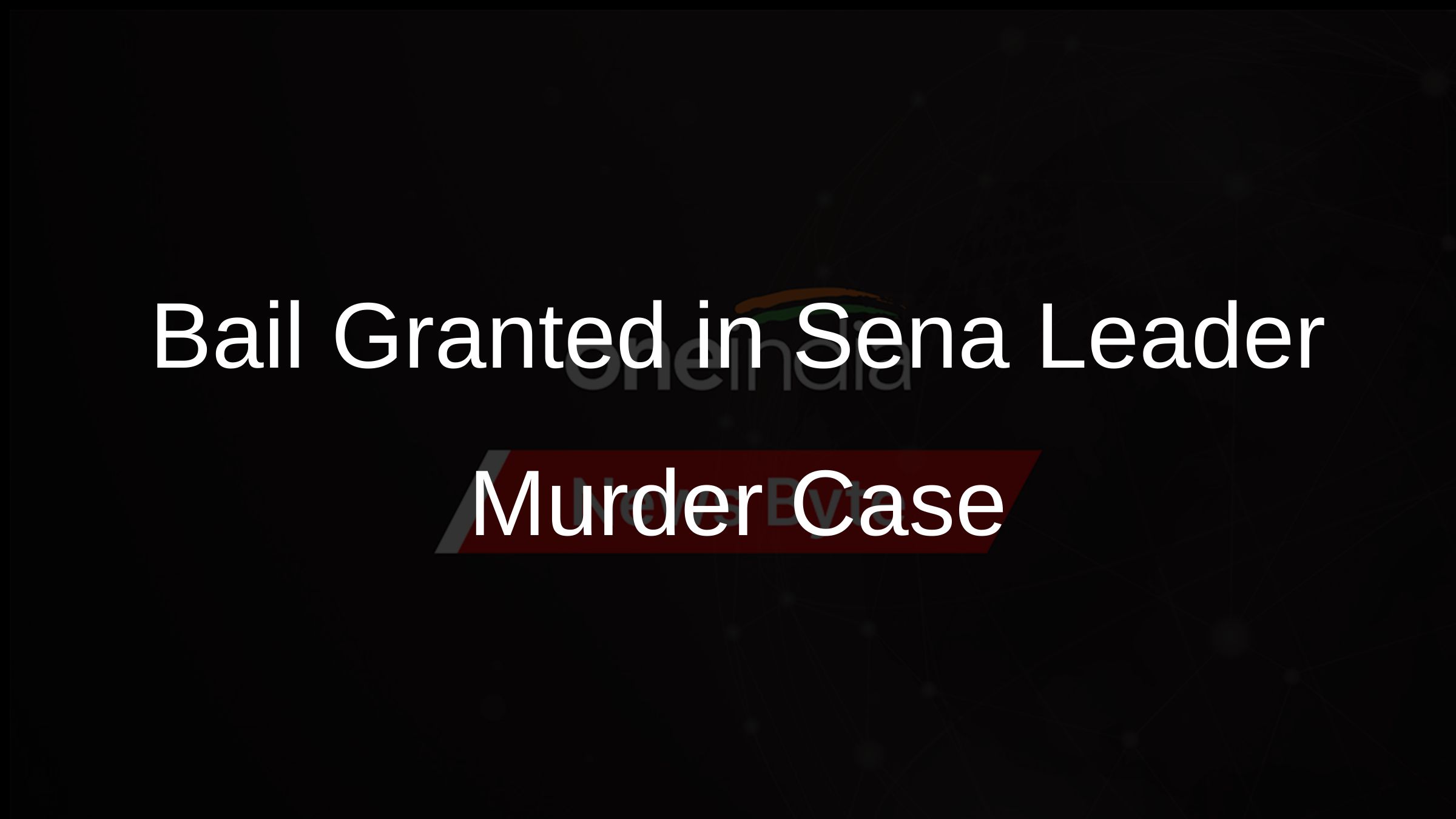 Bail Granted in Sena Leader Murder Case