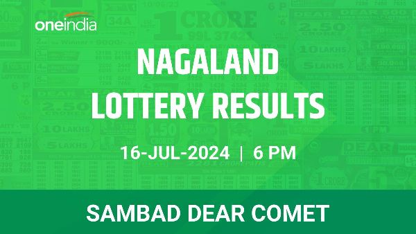 Results of the Nagaland State Lottery Dear Comet for July 16 at 6 PM