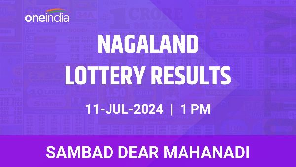 Results of the Nagaland State Lottery Dear Mahanadi for July 11 at 1 PM Results of the Nagaland State Lottery Dear Mahanadi for July 11 at 1 PM