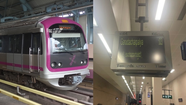 Namma Metro Pink Line Disruption