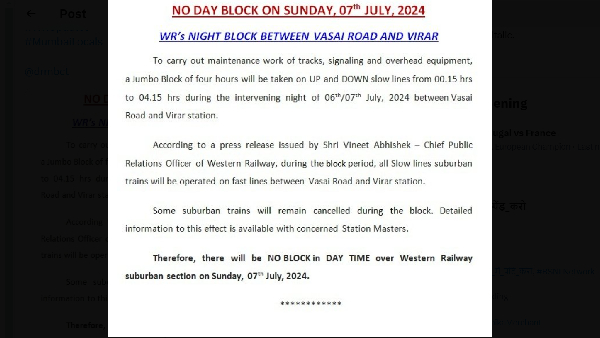 Mumbai Local Train News Today