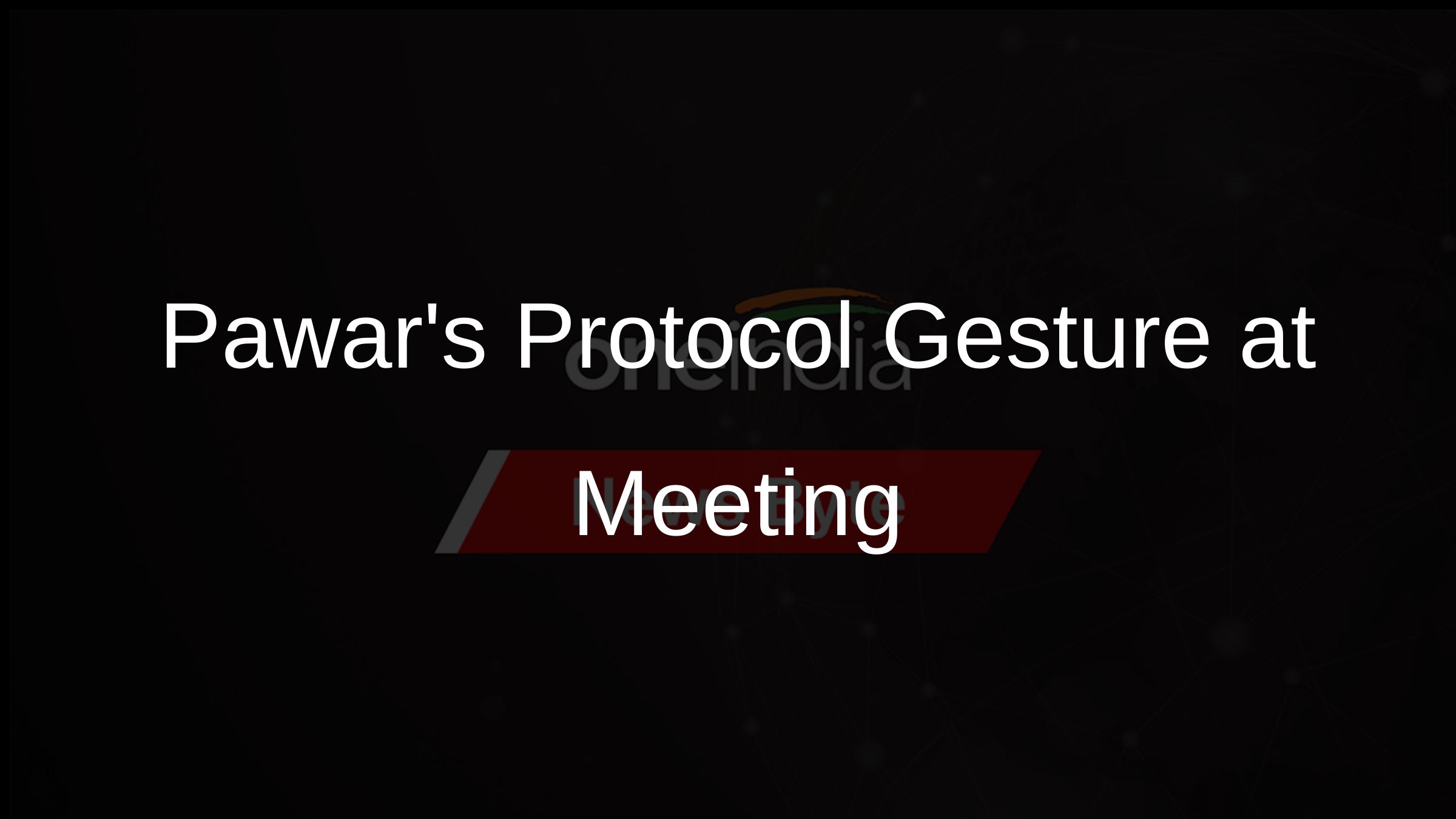 Pawars Protocol Gesture at Meeting Pawars Protocol Gesture at Meeting