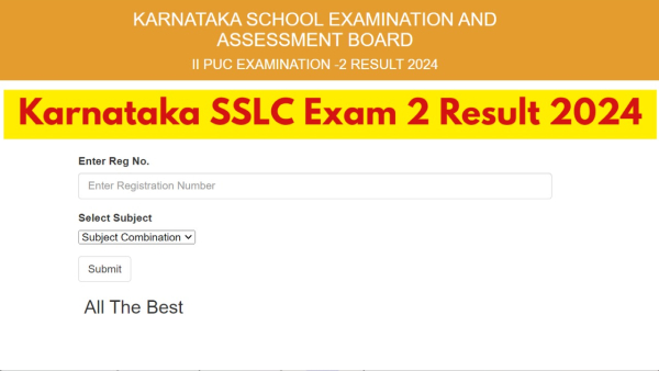 Karnataka SSLC Supplementary Result 2024