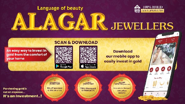 Alagar Jewellers Unveils Swarna Sree 2 0