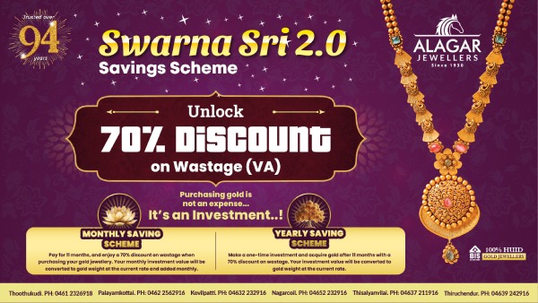 Alagar Jewellers Unveils Swarna Sree 2 0