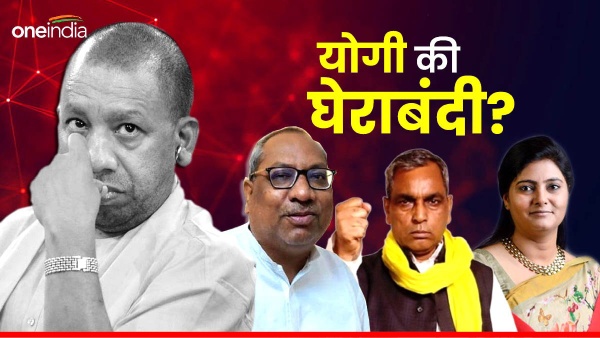 Tensions in UP BJP Post-Elections