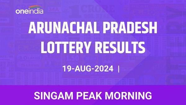 Results of the Arunachal Pradesh State Lottery Singam Peak Morning for August 19