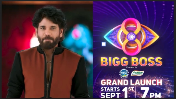 Bigg Boss Telugu 8 Launch Date Announced