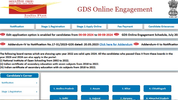 India Post GDS Result 2024