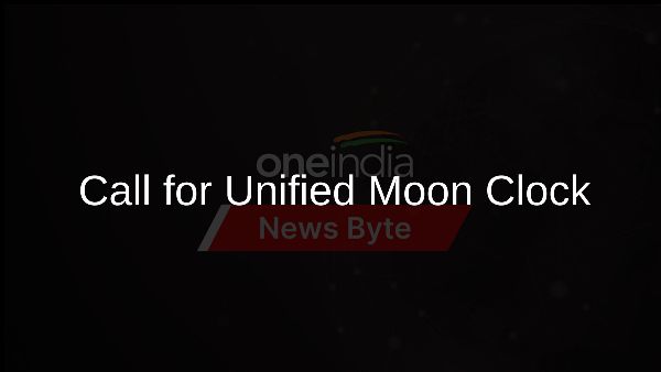 Call for Unified Moon Clock