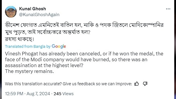 Vinesh Phogat Vinesh Phogat