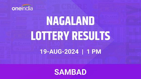 Results of the Nagaland State Lottery for August 19 at 1 PM