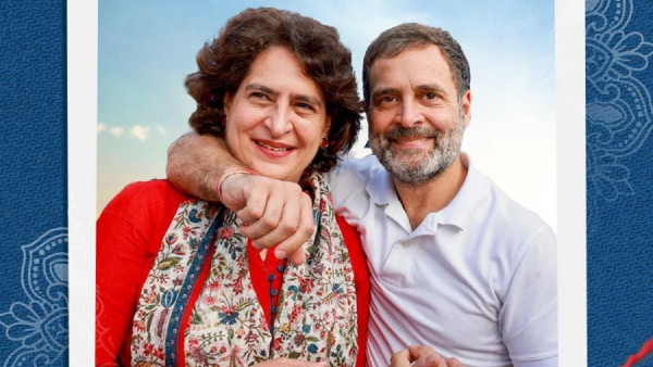 Rahul Priyanka Gandhi Wish On Rakhi