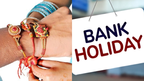 Bank Holidays On Raksha Bandhan 2024 Will bank Be Closed On Rakhi Bank Holidays On Raksha Bandhan 2024 Will bank Be Closed On Rakhi