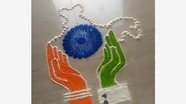 parents day rangoli