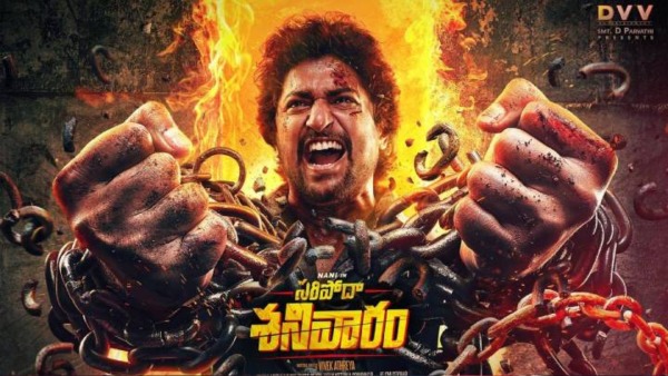 Saripodhaa Sanivaaram 1st Day Box Office Collection Opens Well In AP Decent Start In Bengaluru Chennai