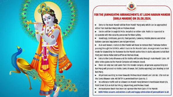 Janmashtami 2024 Traffic Advisory