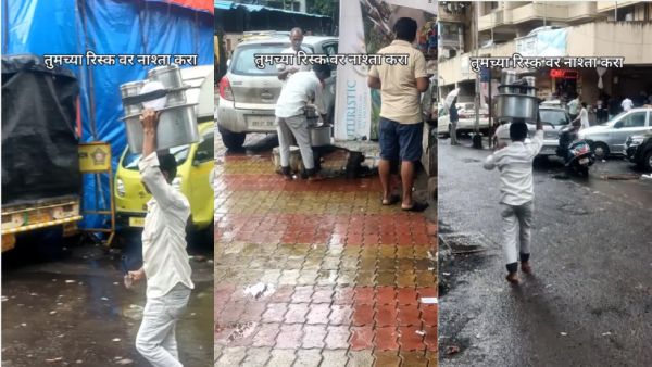 Mumbai s Viral Video