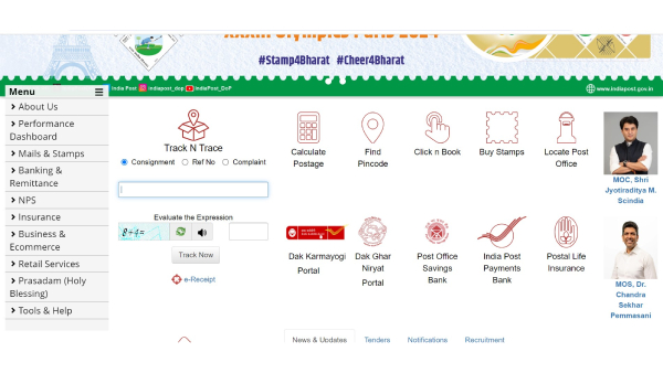 India Post GDS Result 2024