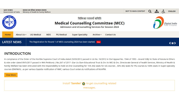 MCC NEET UG Counselling 2024