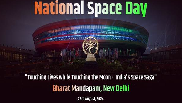 National Space Day 2024