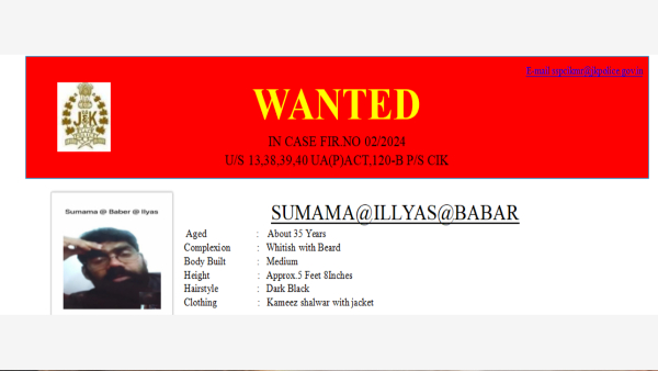 Declaration Of Cash Reward Against A Wanted Accused Terrorist