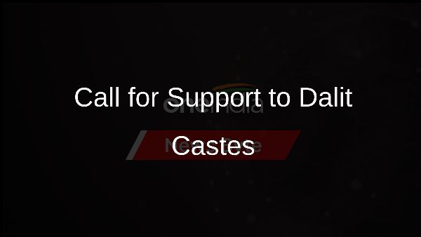Call for Support to Dalit Castes