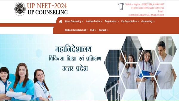 UP NEET MDS Round 3 Seat Allotment Released How To Check