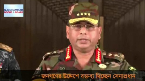Bangladesh Army Chief Waker-uz-Zaman