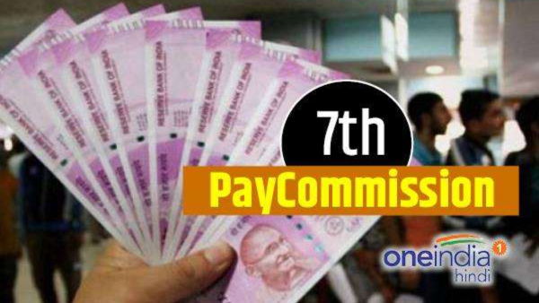 7th Pay Commission Is A September DA Hike Announcement For Central Govt Employees