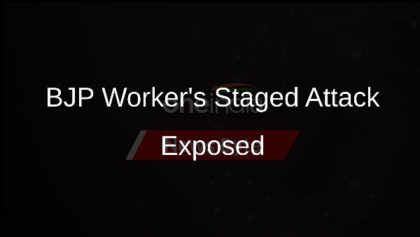 BJP Workers Staged Attack Exposed BJP Workers Staged Attack Exposed