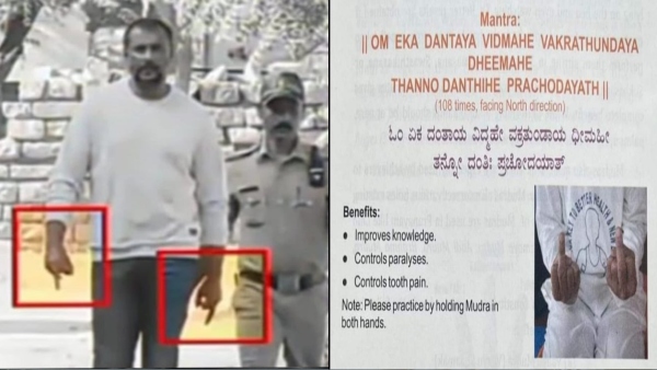 Darshan Middle Finger Photo