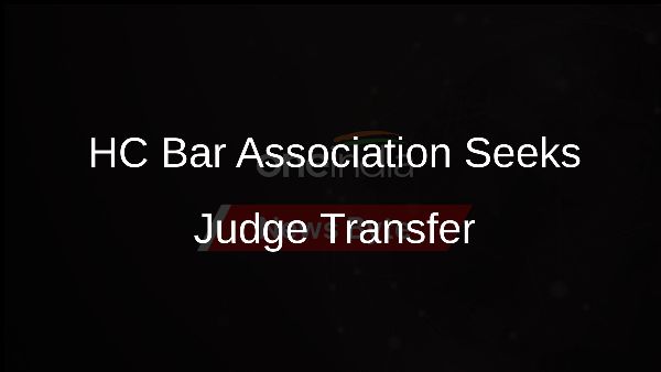HC Bar Association Seeks Judge Transfer