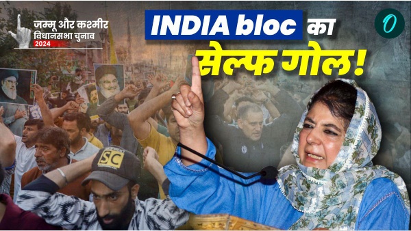 Mehbooba Mufti s Strategy in Jammu Elections Mehbooba Mufti s Strategy in Jammu Elections